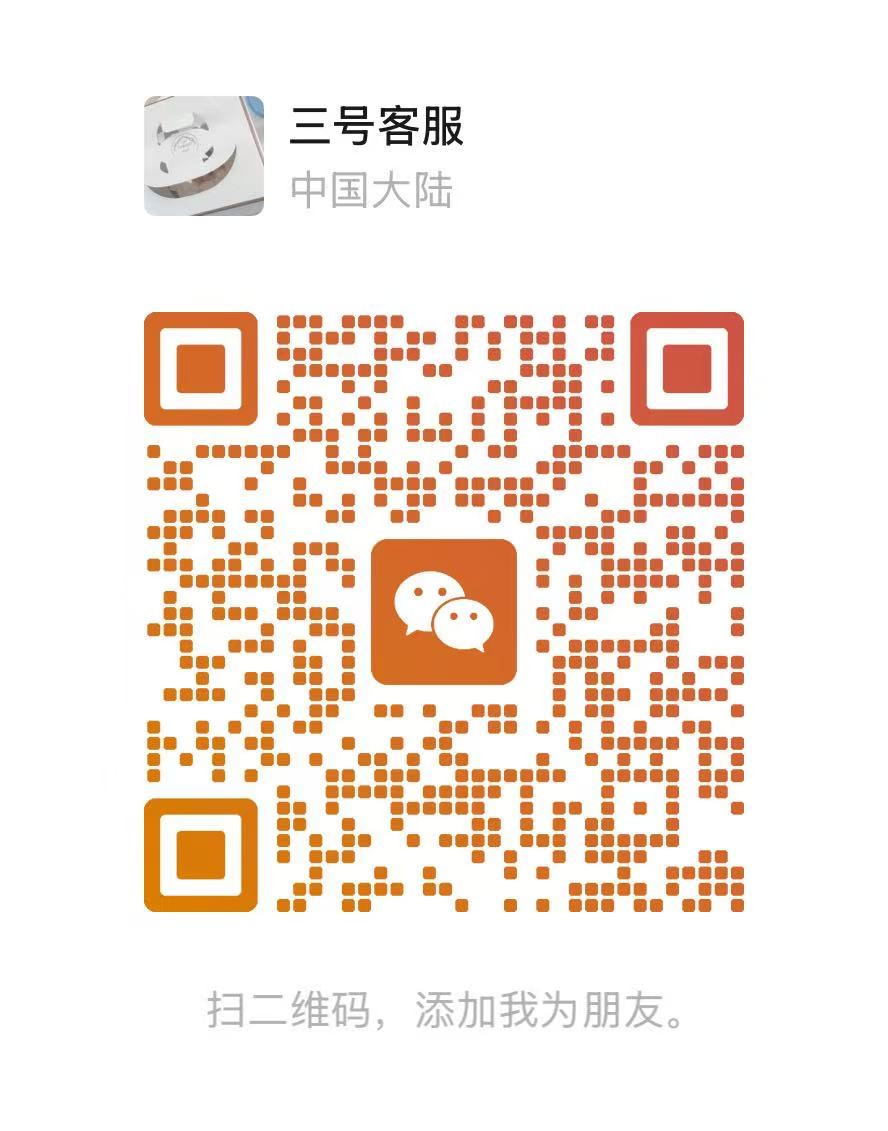 微信二维码